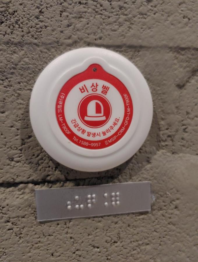 Wegoinn Hostel Seoul Ngoại thất bức ảnh